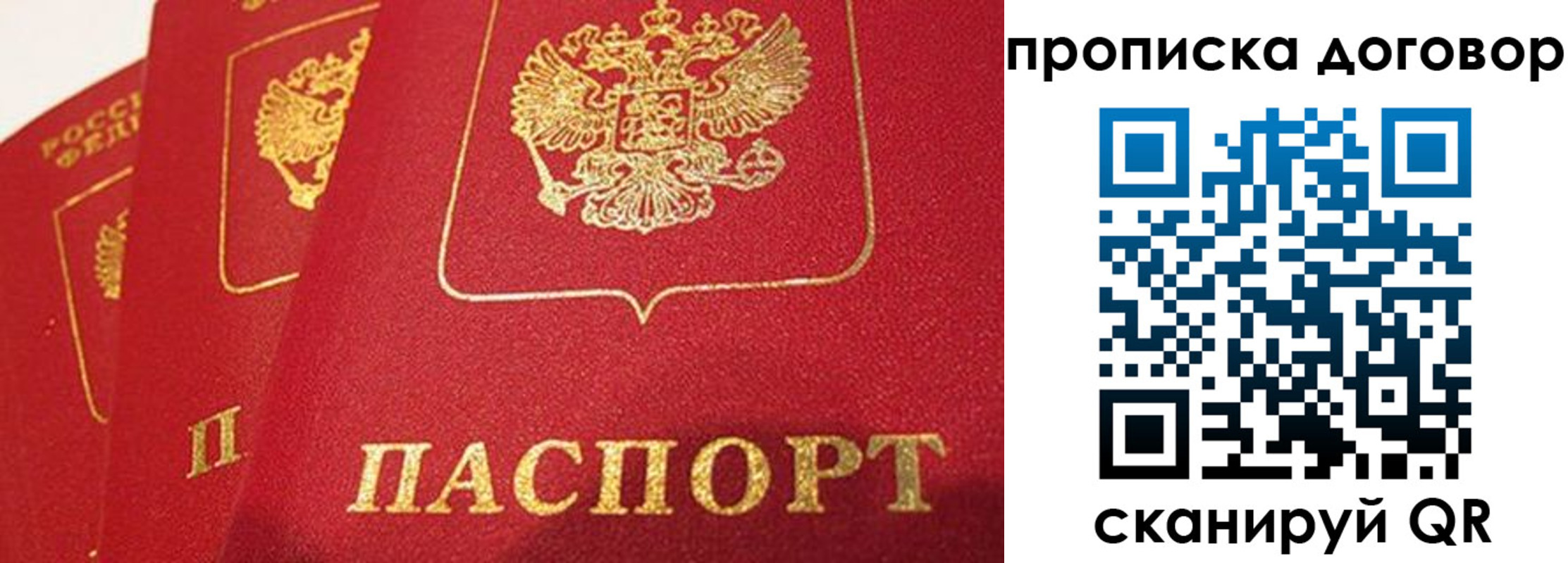 найти адрес прописки в Можге